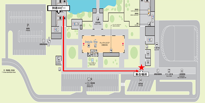 Shimojishima Airport (SHI) meeting point