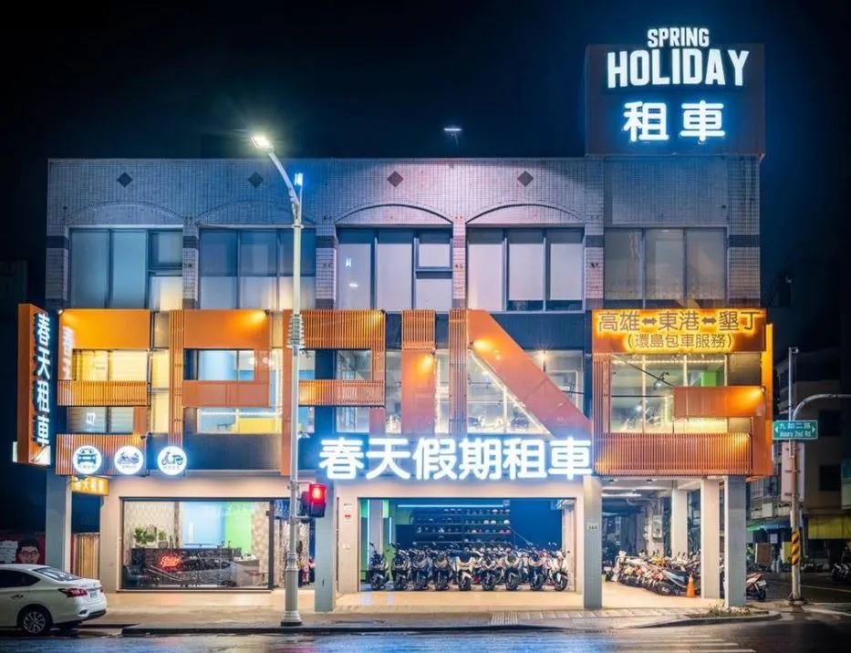 Gambar sampul Holiday Car Rental Co., Ltd.