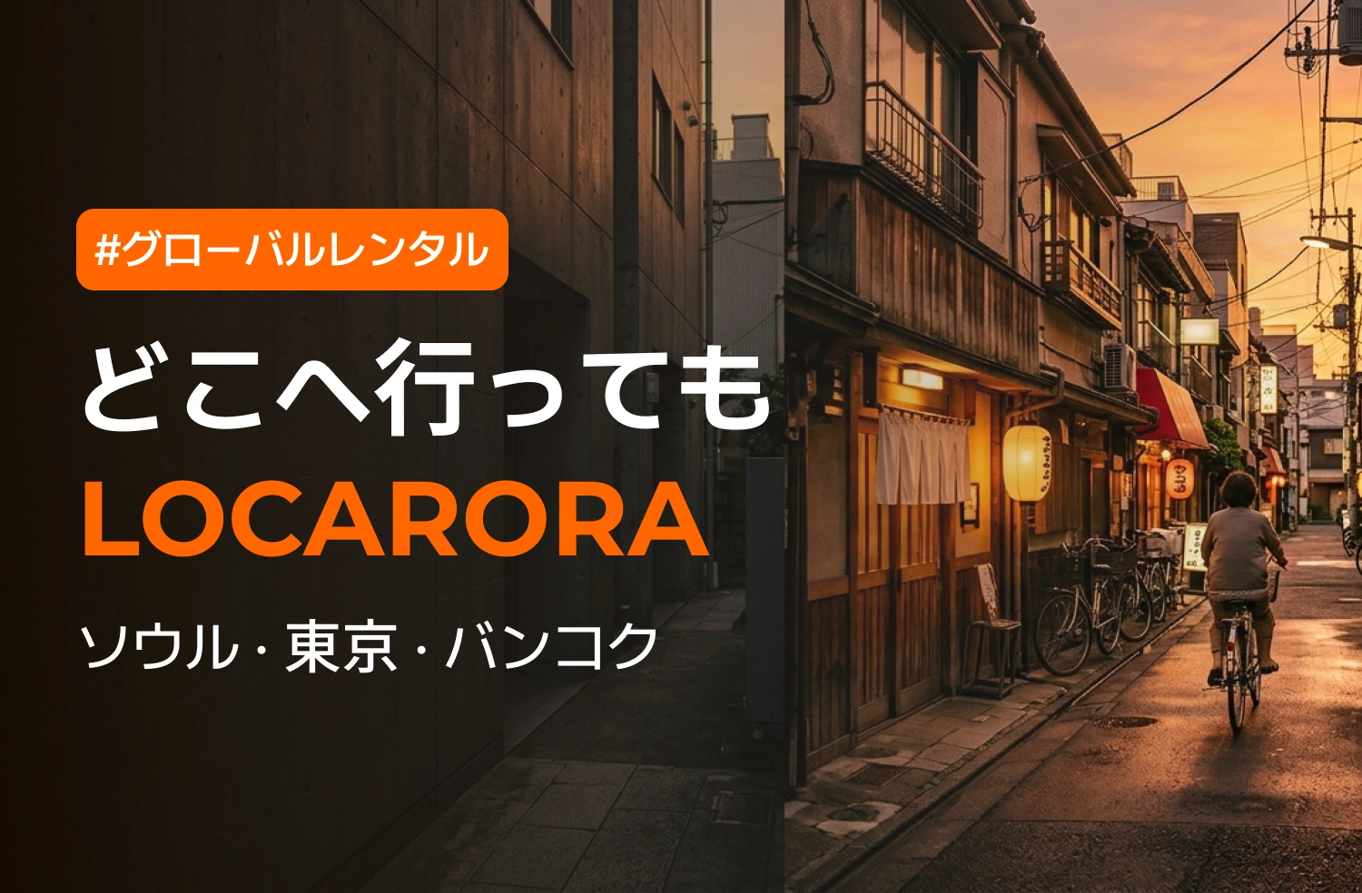 仁川