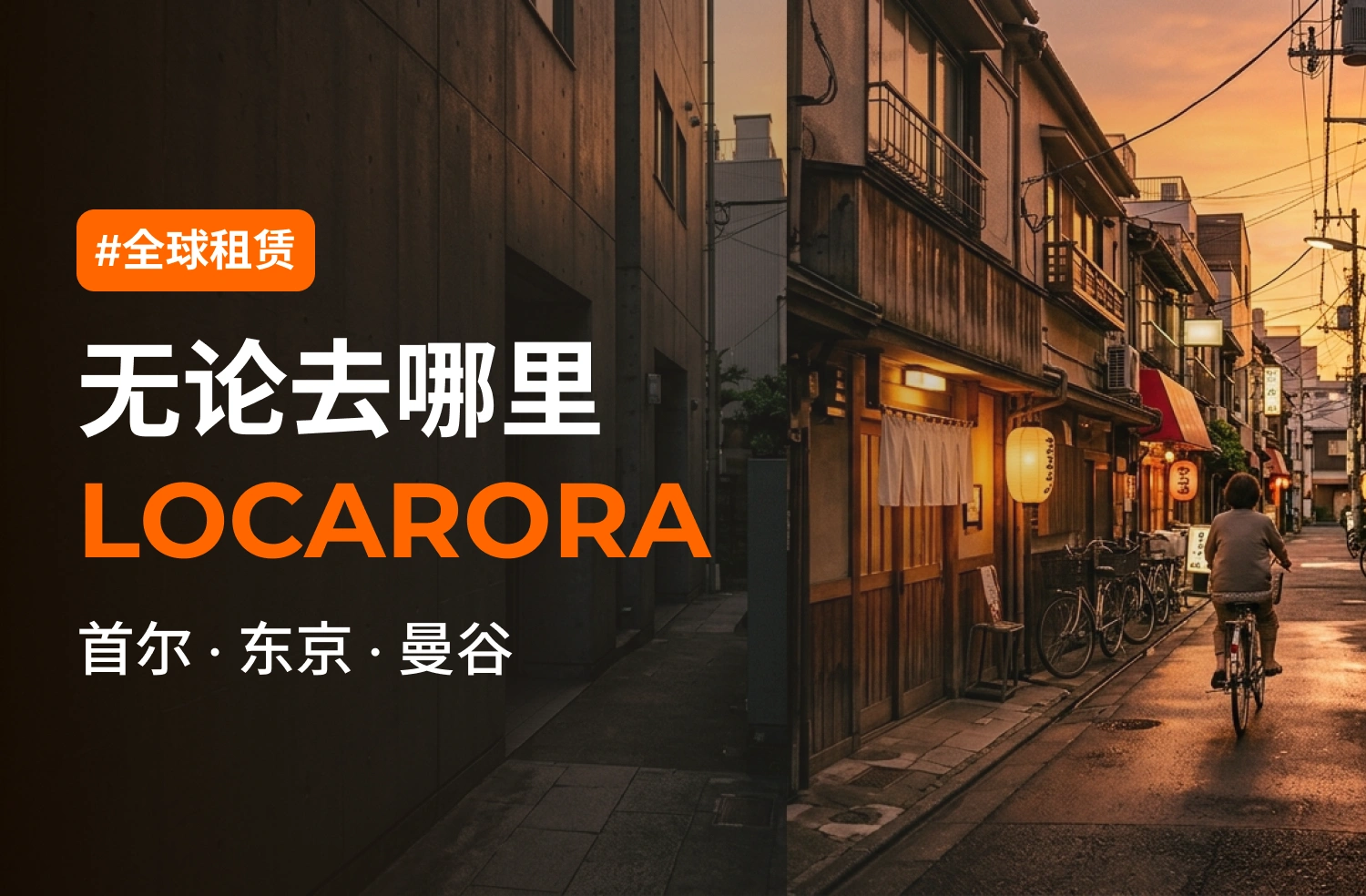 仁川