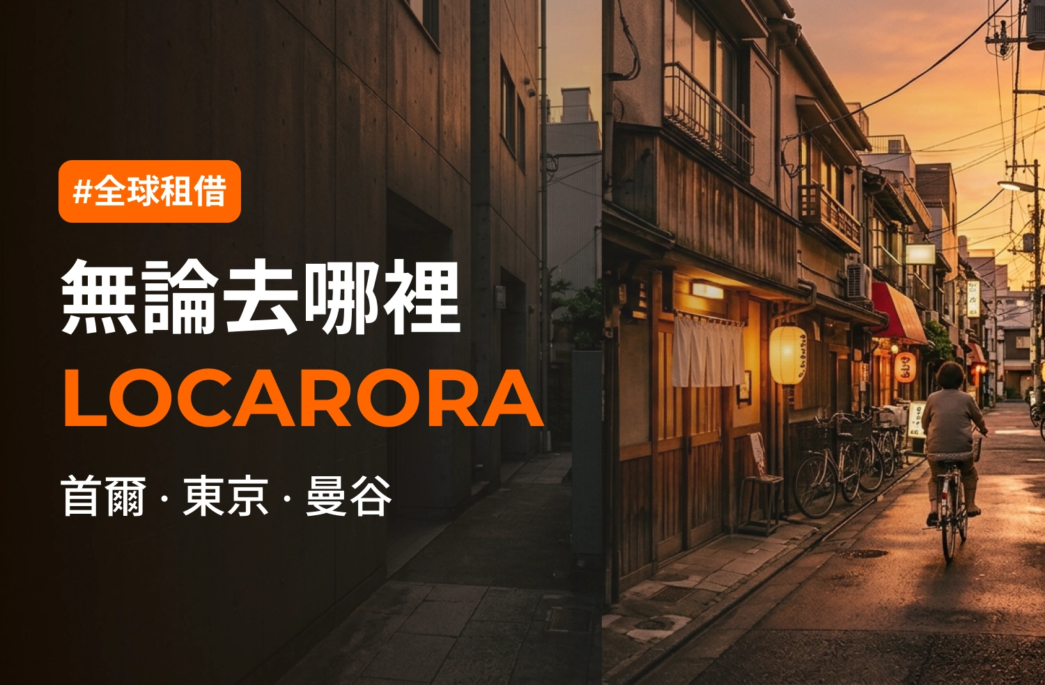 仁川