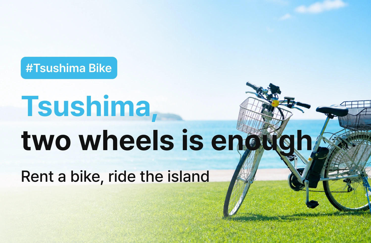 Tsushima