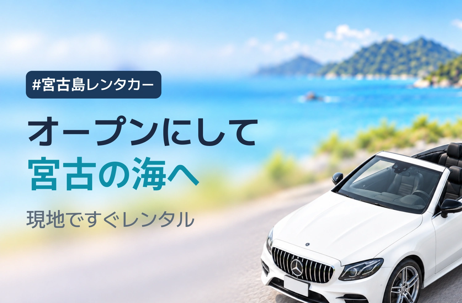 自動車・キャンピングカー・小型車両