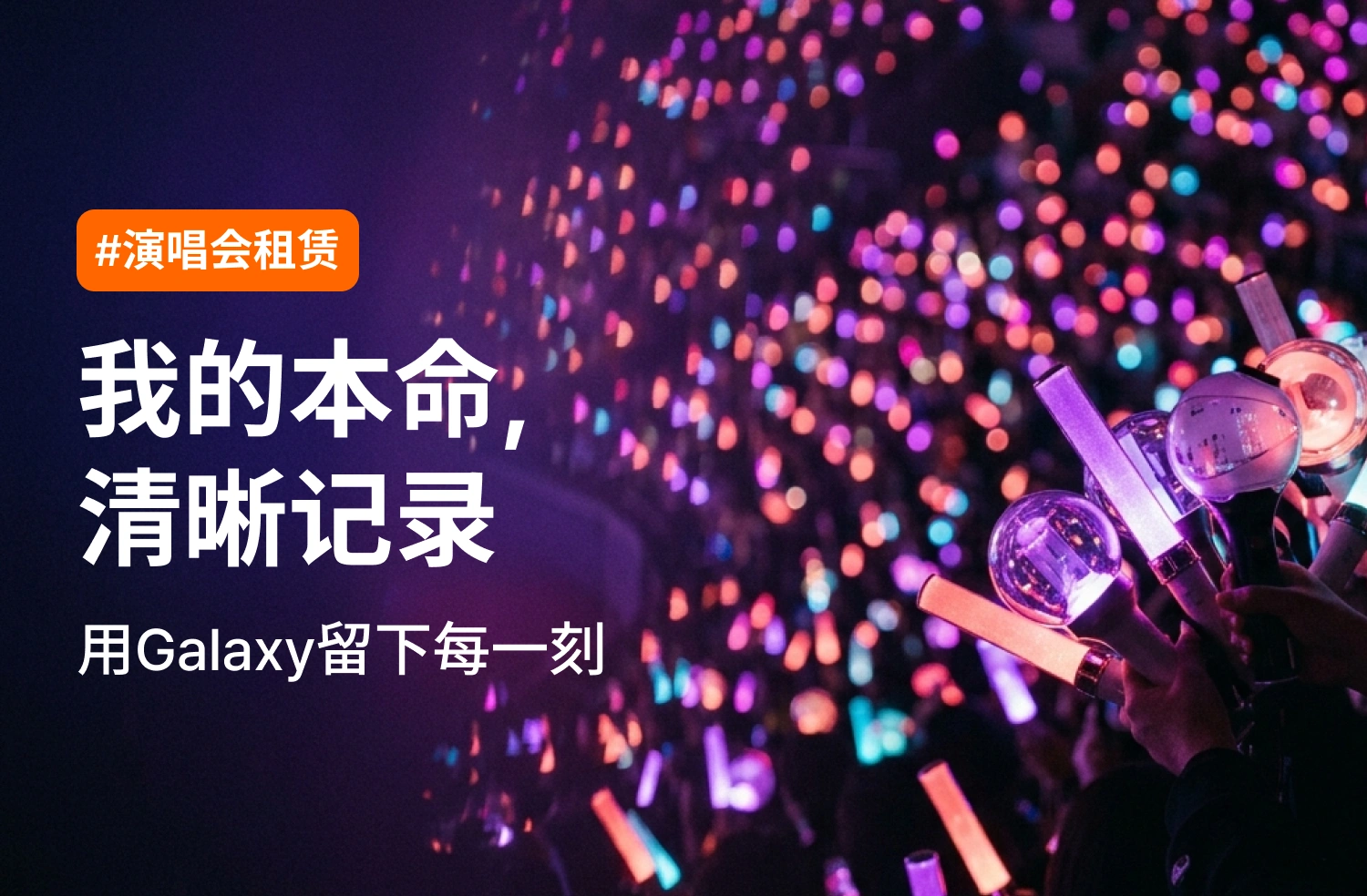 科技与智能设备