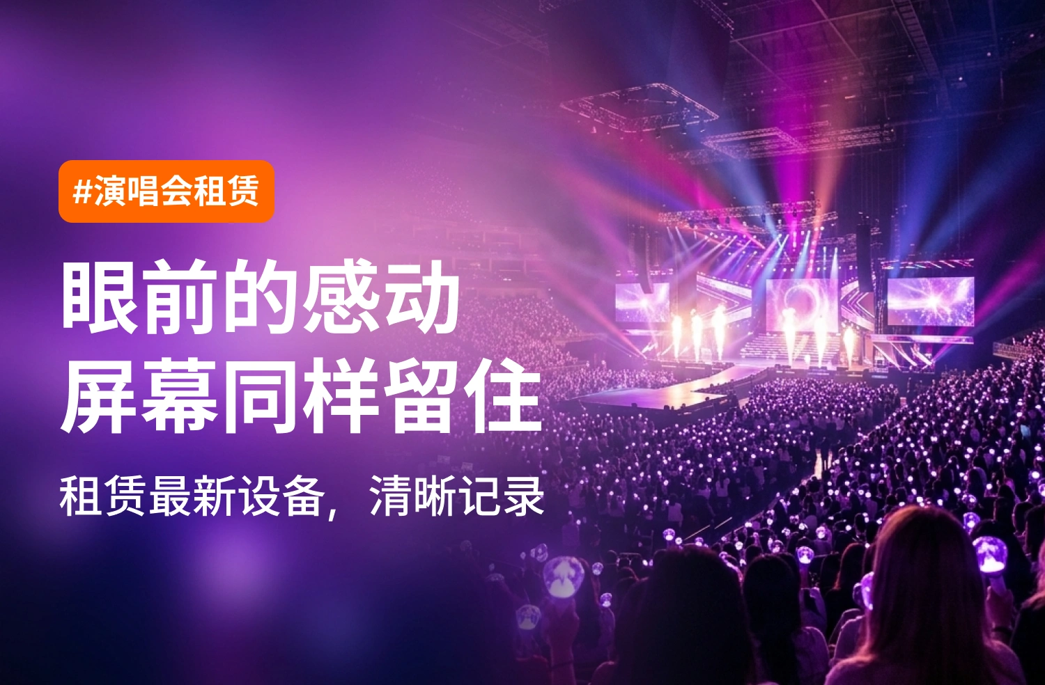 科技与智能设备
