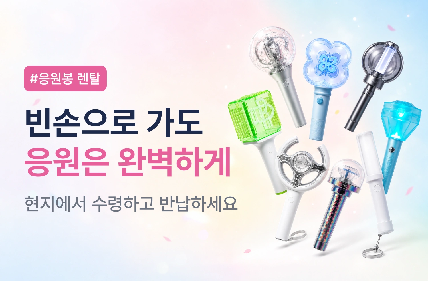 K-pop·공연
