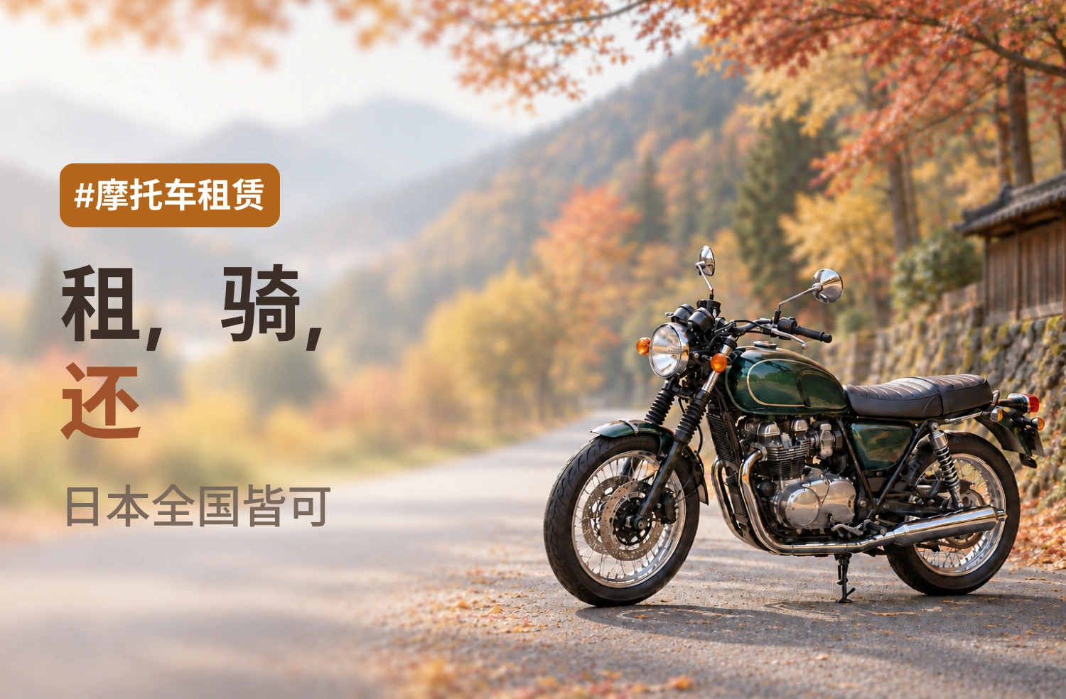 摩托车·踏板车