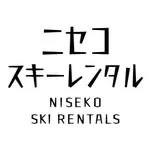 二世古滑雪租赁