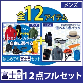 Equipment details