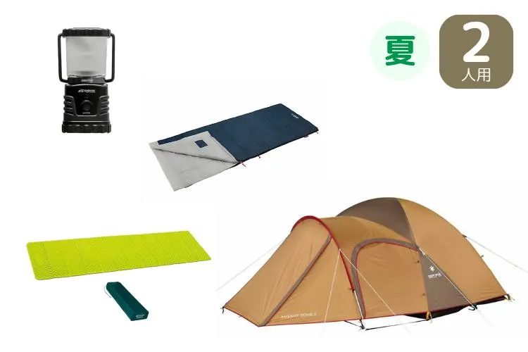 Summer camping gear