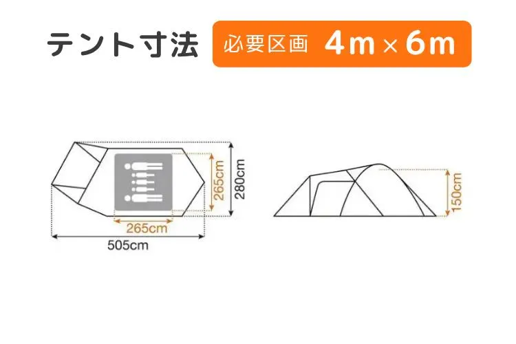 3-Person Complete Camping Set 5