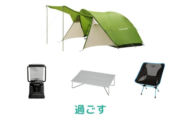 【新モデル】ソロキャンプセット