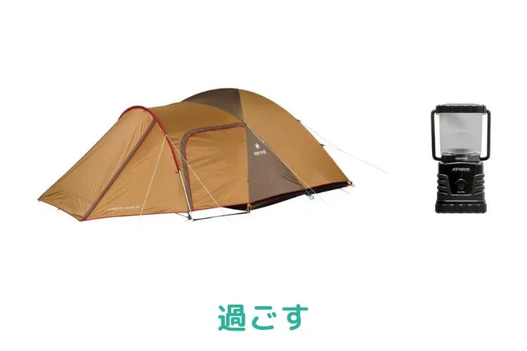 2-Person Festival Camping Set 6