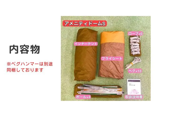 2-Person Festival Camping Set 10