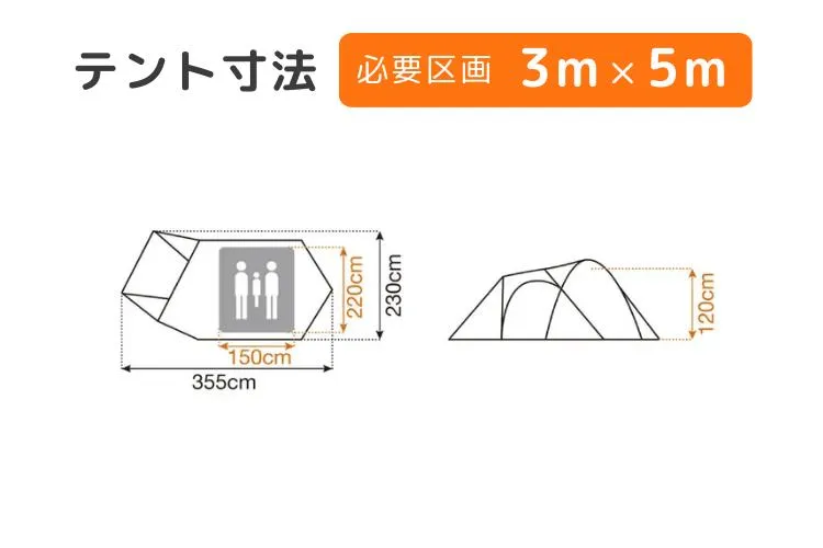 2-Person Festival Camping Set 9