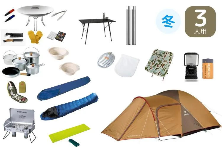 Winter camping gear
