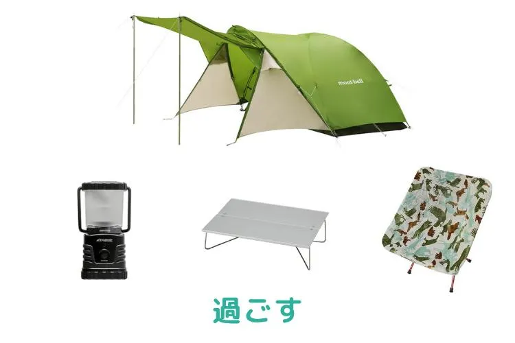 【新モデル】ソロキャンプセット 8