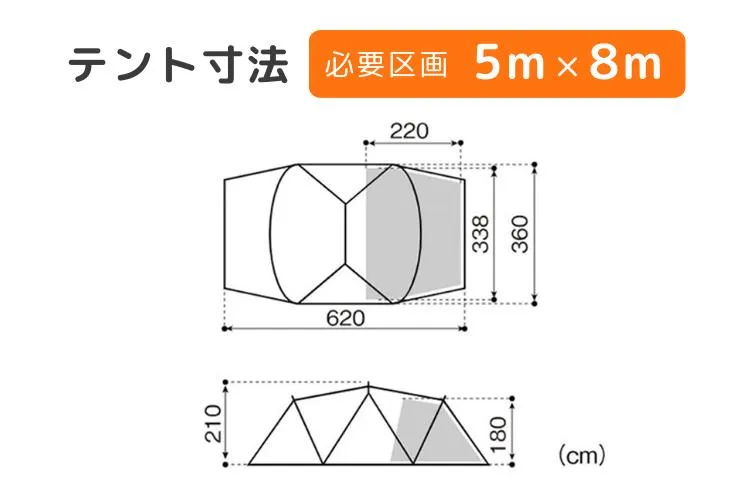 三人雙室帳篷套裝 5