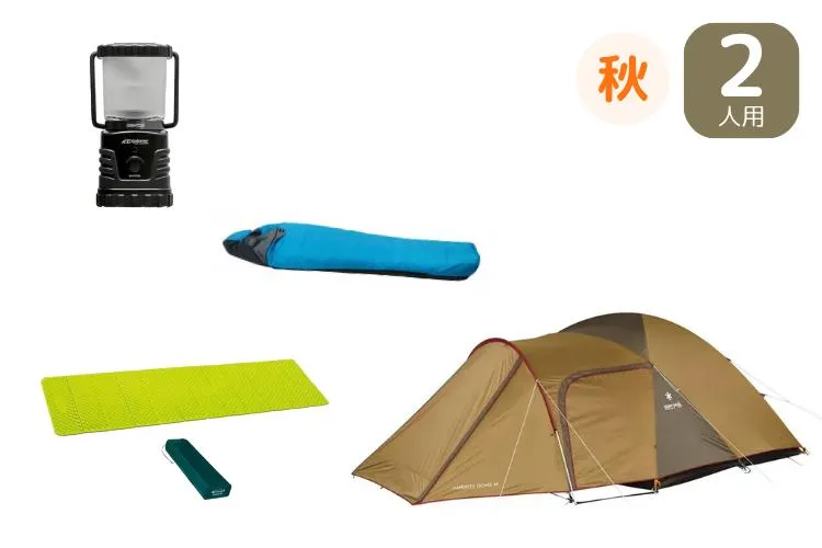 Autumn camping gear