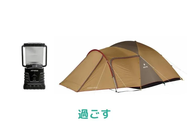 4人用フェスセット 8