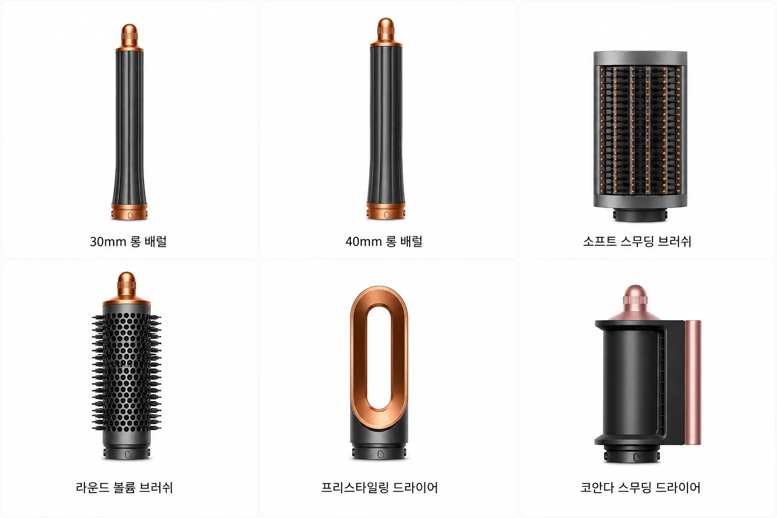 Dyson Airwrap 110V 3