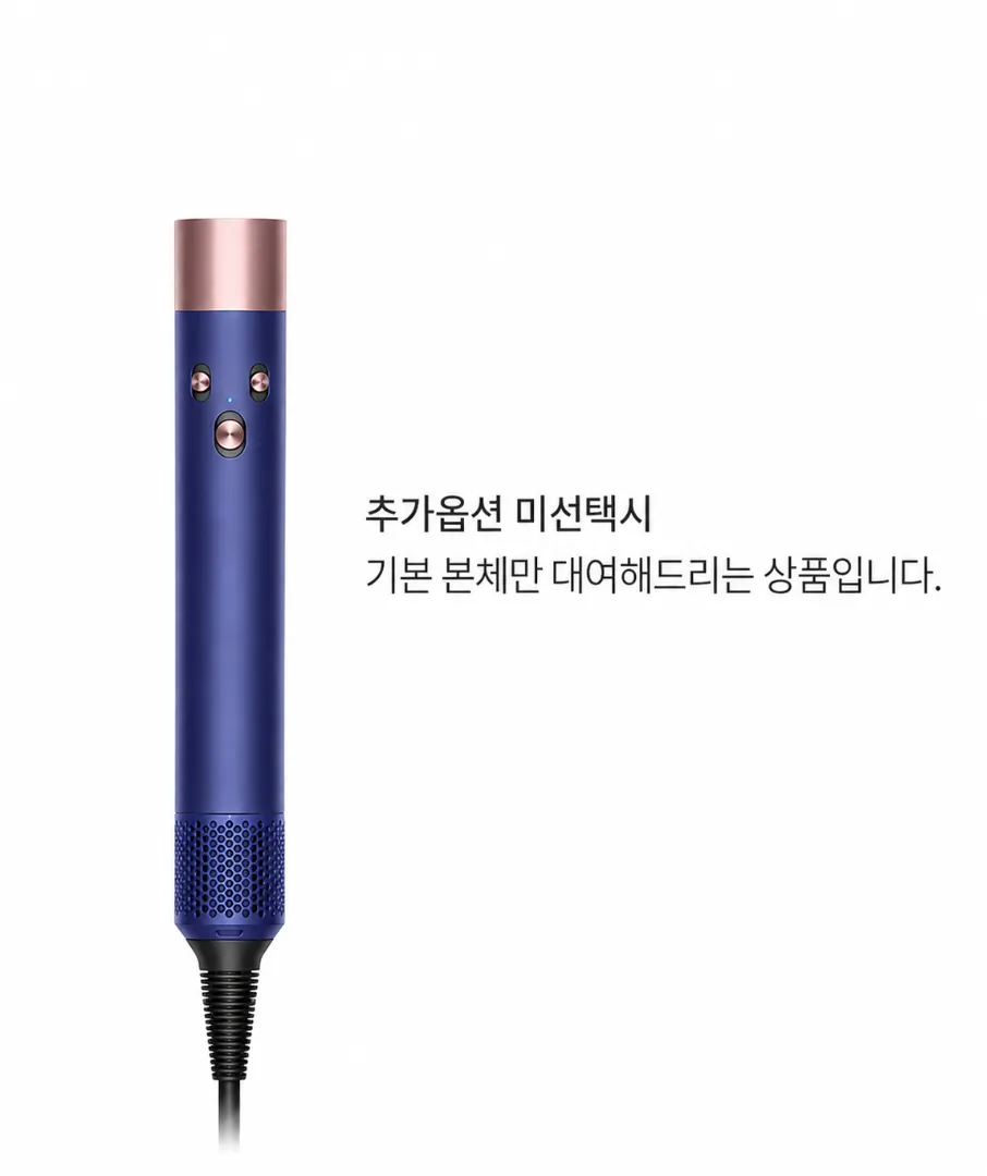 Dyson Airwrap 110V 2