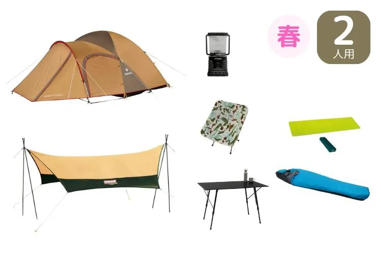 Spring camping gear