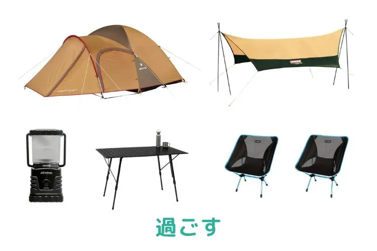 2-Person Tent & Tarp Set