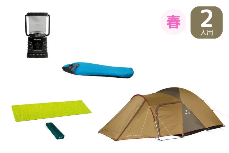 Spring camping gear