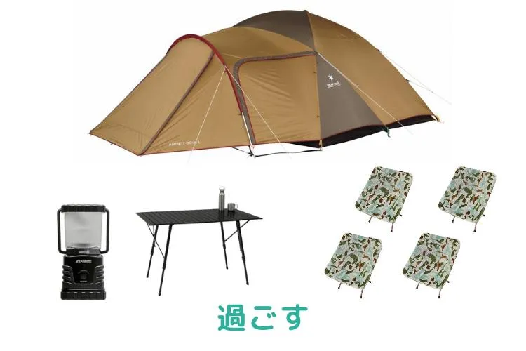 4人用スターターセット 3