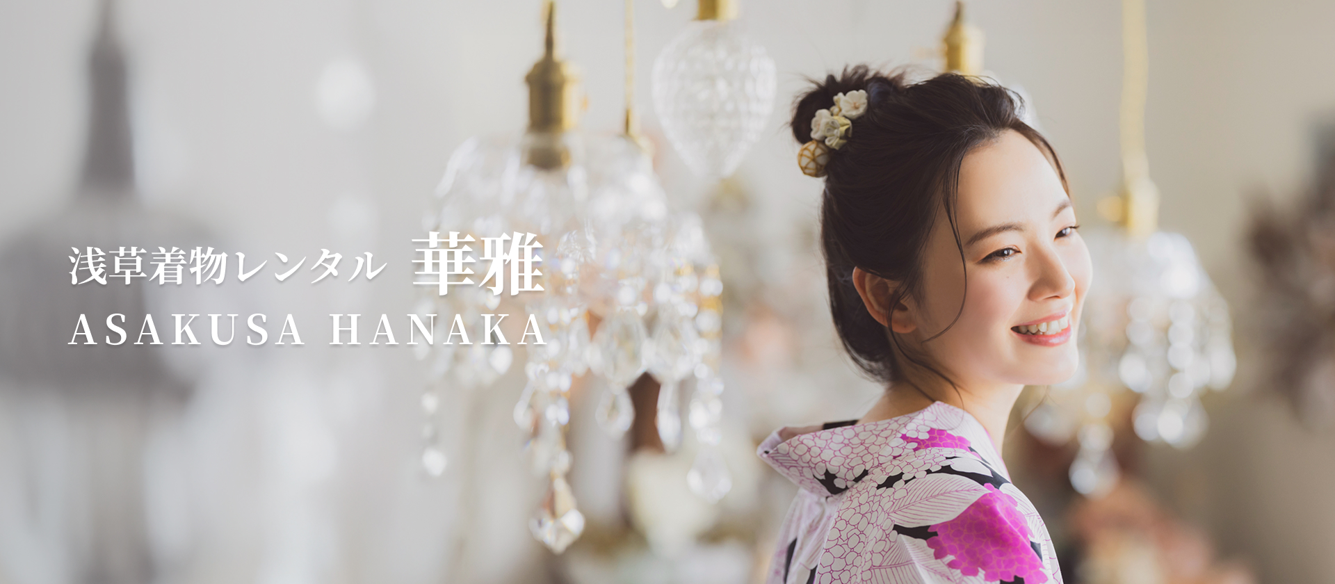 身著和服留下淺草外景照片