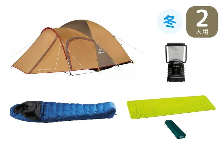 Winter camping gear