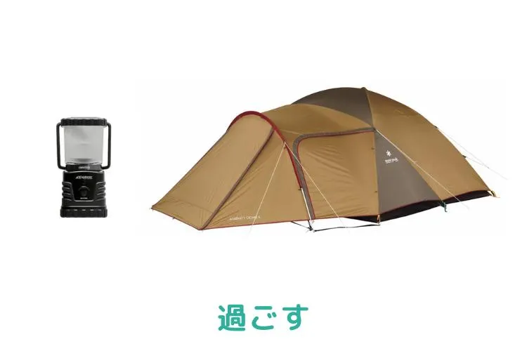 4人用フェスセット 3