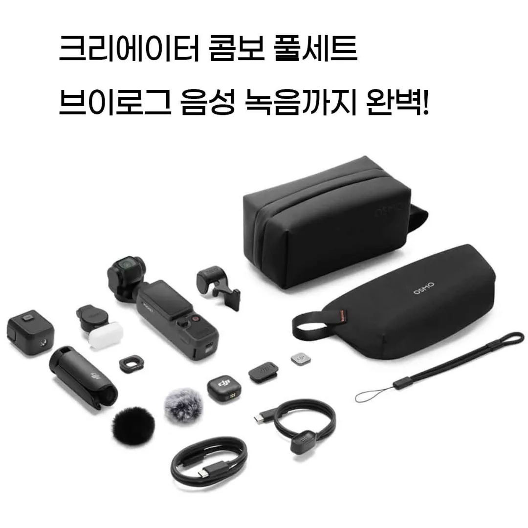 Sewa Osmo Pocket 4 Creator Combo DJI OSMO Pocket 4 5