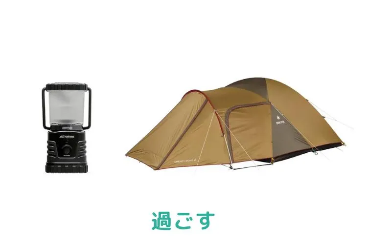 3人用フェスセット 7
