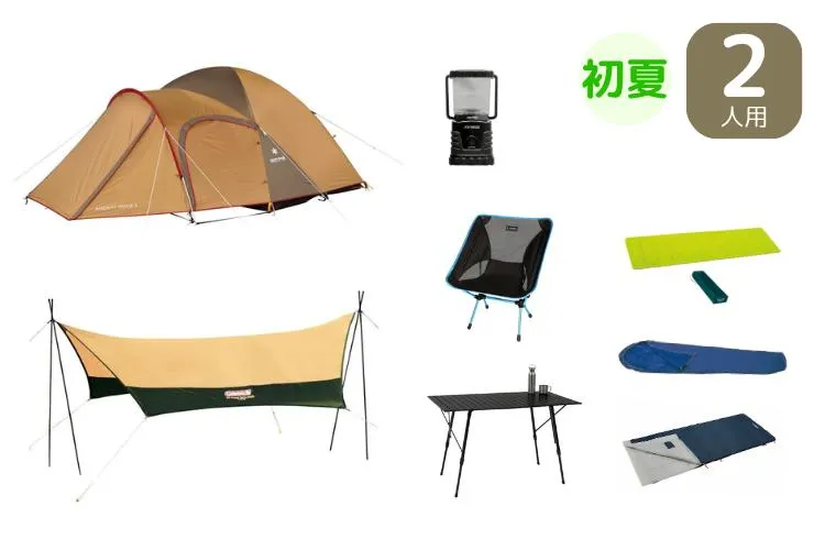 Early-summer camping gear