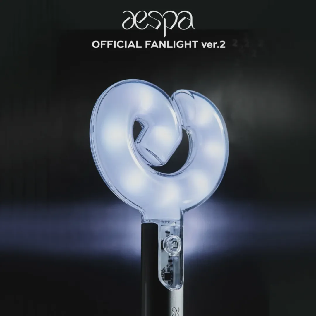 aespa Official Light Stick Ver.2