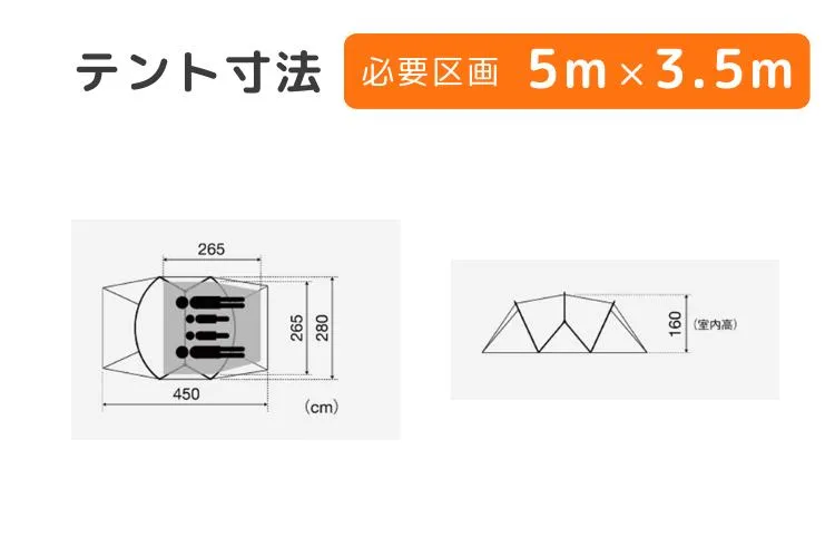 4인 텐트·타프 캠핑 세트 5
