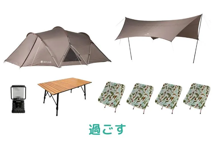 4人用テント+タープスタイルセット