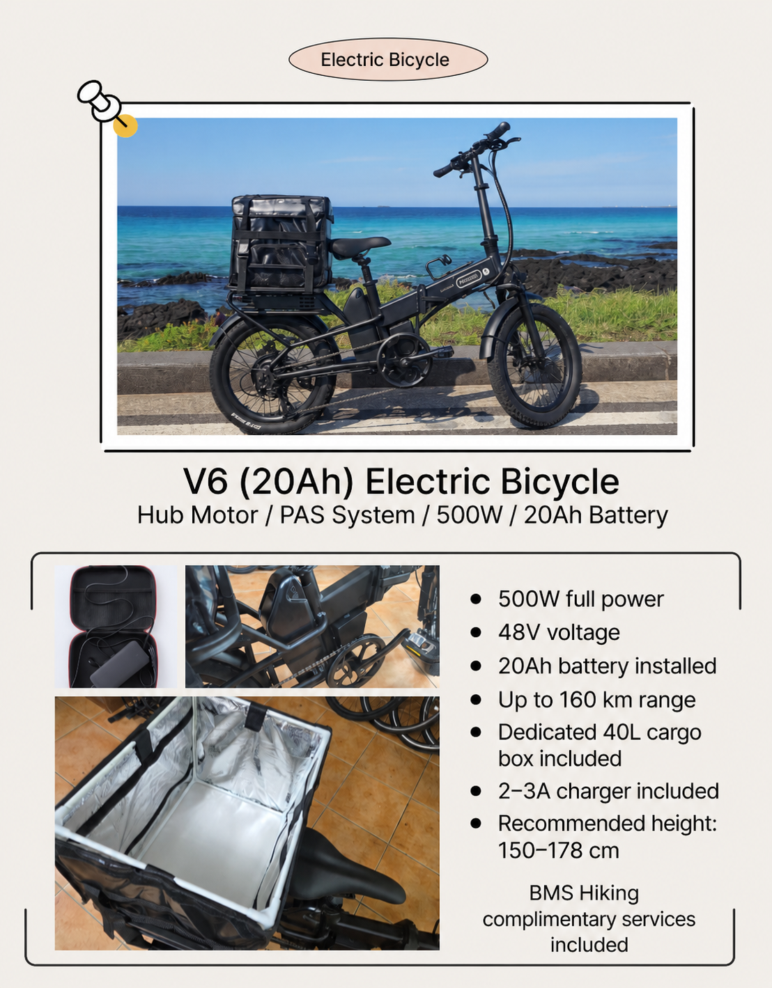 BMS Hiking 500W electric bicycle introduction 1
