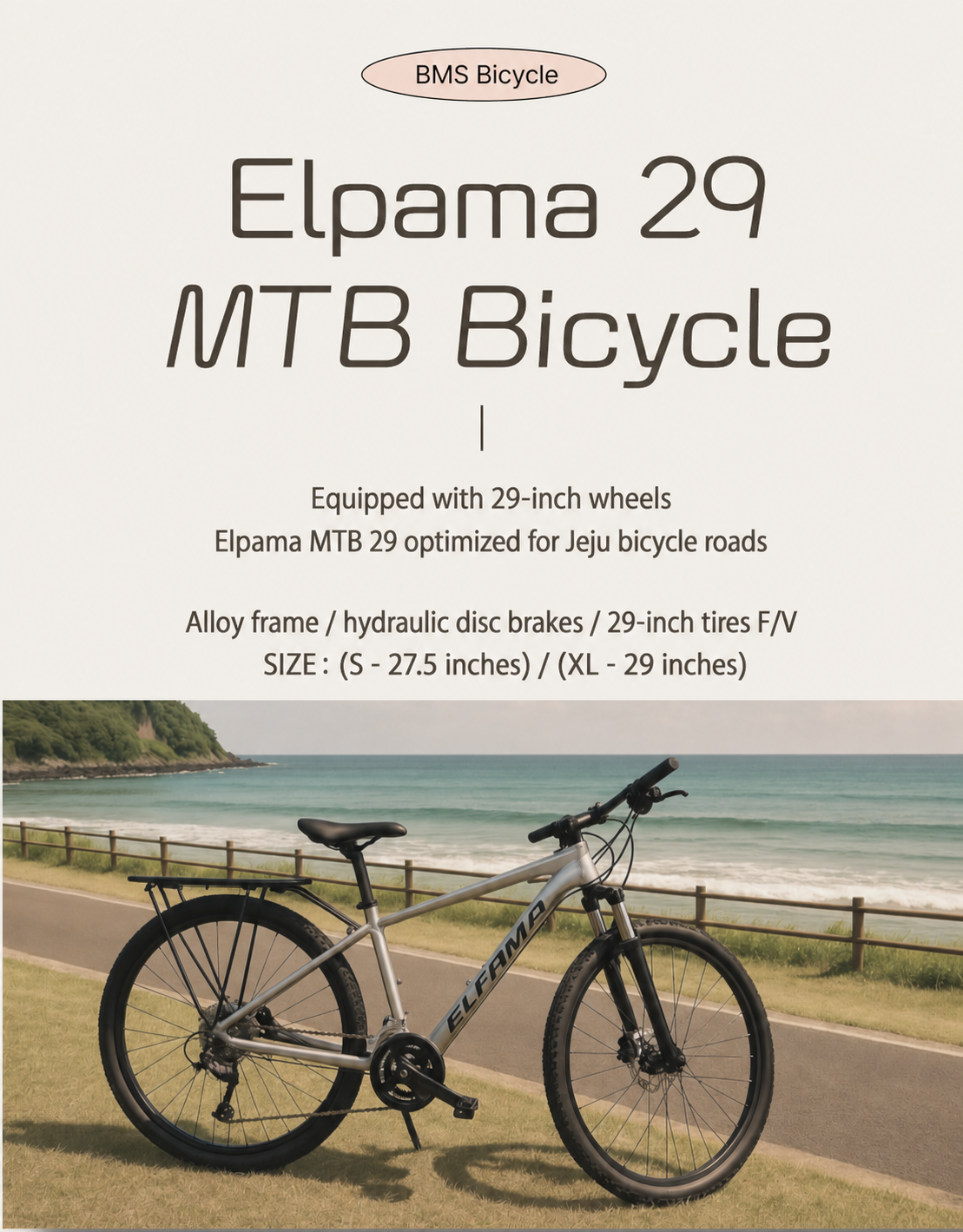 BMS Hiking Elpama 29 MTB introduction