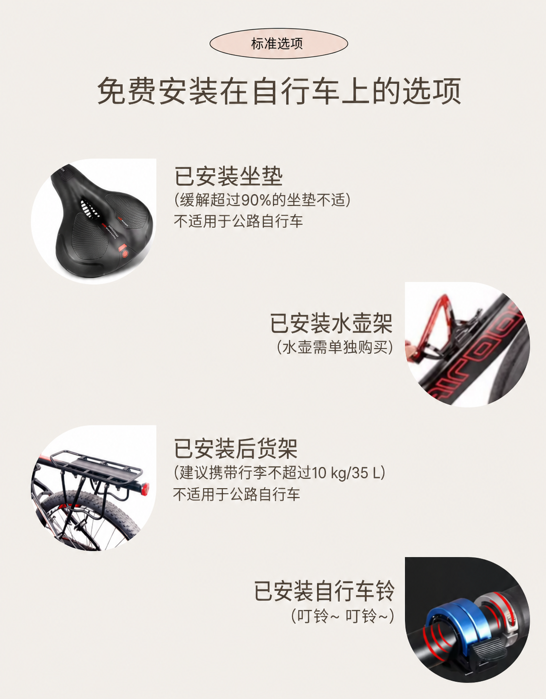 LOCARORA B.M.S Hiking option guide 1