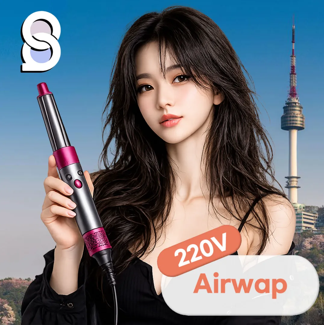 戴森Airwrap 220V 韓國仁川機場租賃 | 戴森Airwrap美髮器租賃