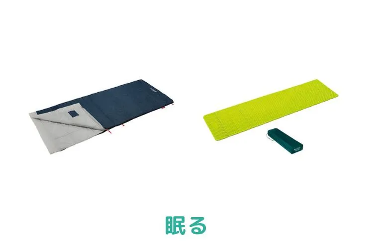 【新モデル】ソロ用フェスセット 2