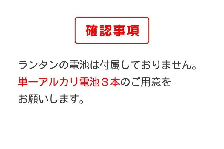 【新モデル】ソロ用フェスセット 7