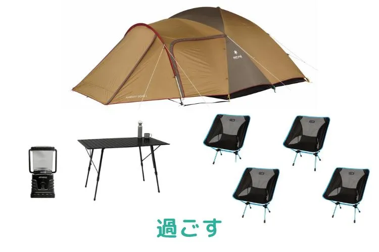 4人用スターターセット 9