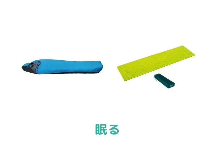 【新モデル】ソロ用フェスセット 9