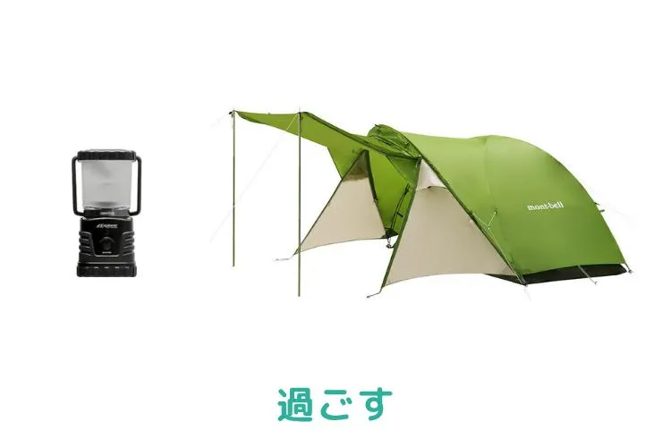 【新モデル】ソロ用フェスセット 8