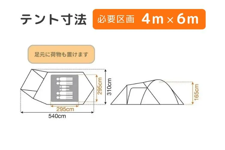 四人露營綜合套裝 5