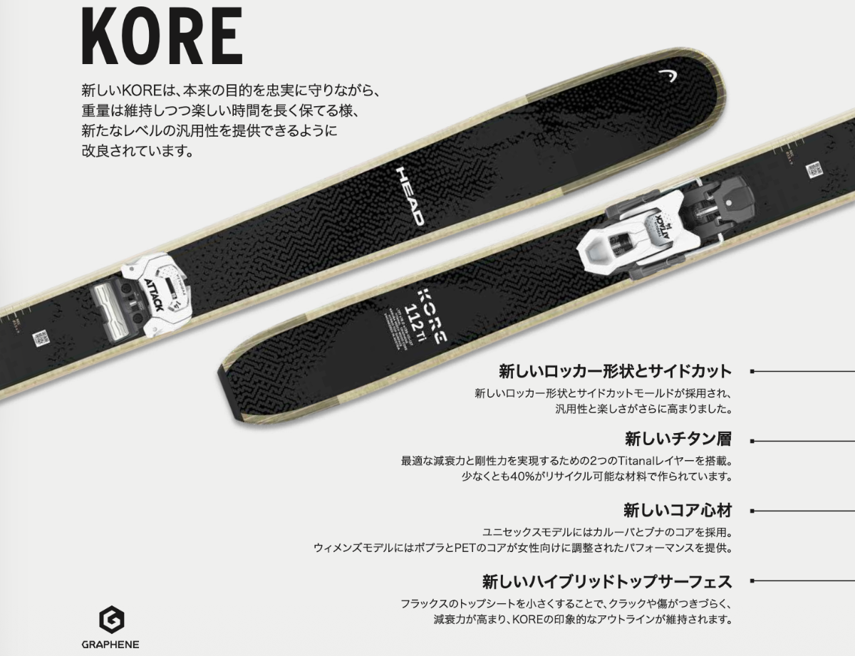 [Niseko, Hokkaido] Premium Ski Package 7